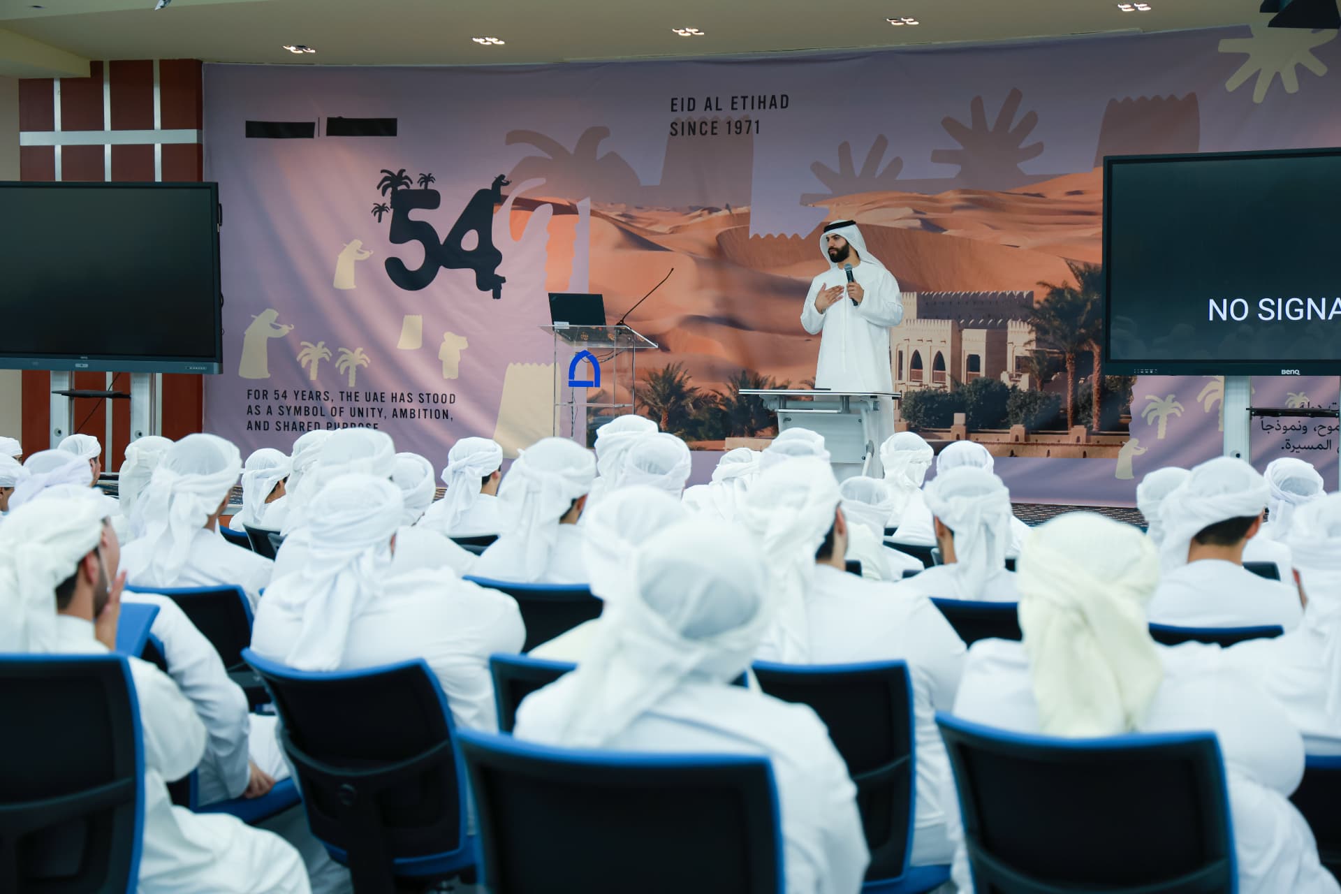 جلسة برنامج غطاريف بمشاركة شباب الإمارات